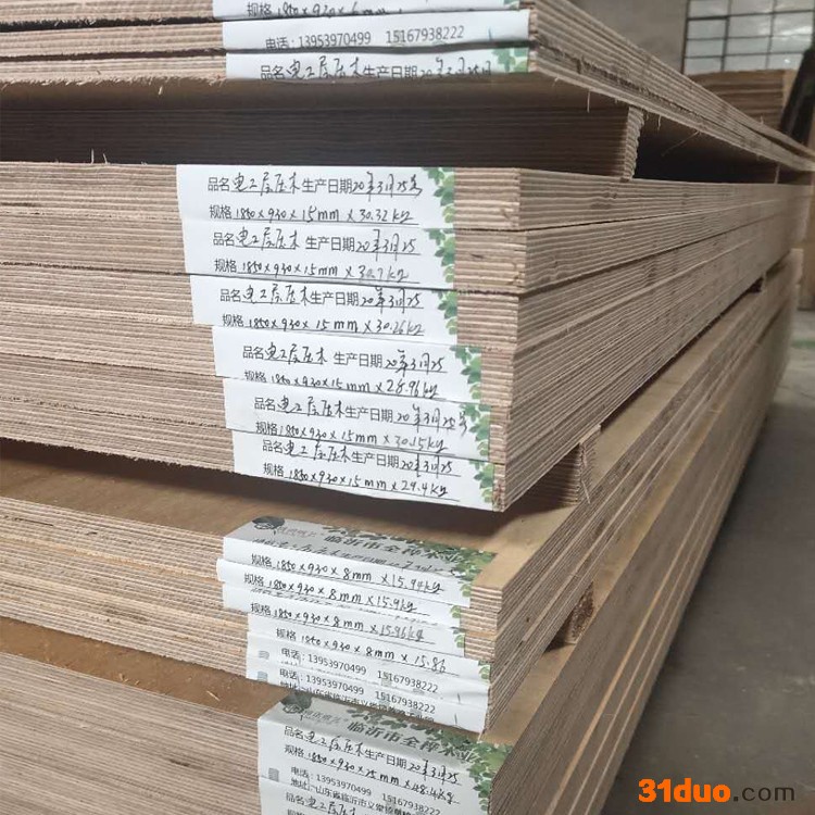 全桦  电工层压木 电工层压木加工 电工层压板厂家