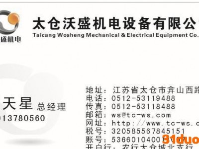 厂供涂布机｜视频看机｜PVC电工绝缘胶带涂布机｜电工胶带涂布