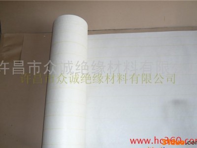 众诚NMN电工专用绝缘带、绝缘薄膜、聚酯薄膜