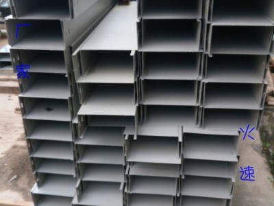 【深圳文兴】电工电气 配电输电设备 工程建筑材料 建材市场 桥架批发