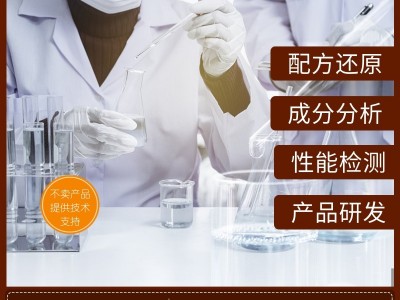 电工套管配方 pvc电工套管成分分析检测 电工套管配方解密