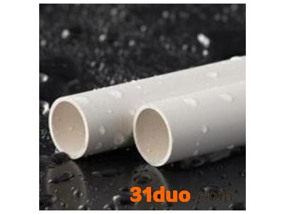 pvc线管20轻型电工管壁厚1.1mm【绝缘阻燃电工管】