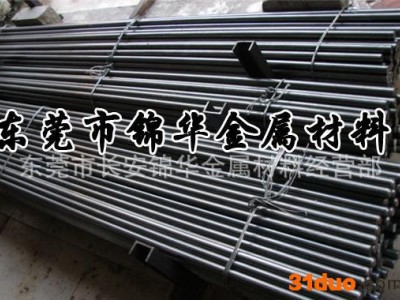 电工纯铁 纯铁圆棒 纯铁六角棒 高导磁纯铁