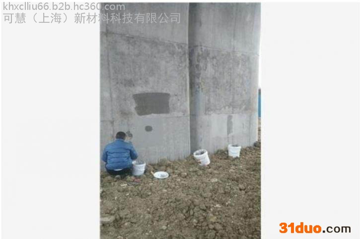 自贡水利水电工程防渗、防腐、防碳化涂料