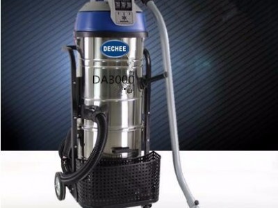 德驰DA3000 单相电工业吸尘器 移动式工业吸尘器