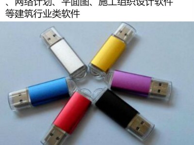 ZDM 水电工程设计软件全套 张东明