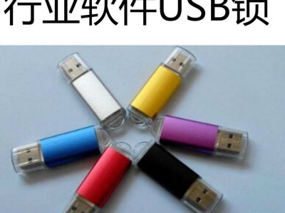 易投预算软件锁 光伏发电工程造价软件