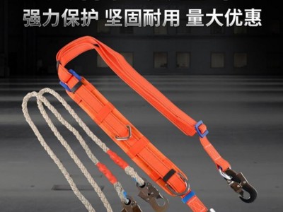 务拓电工安全带 高空作业腰带 爬杆攀岩保险带 施工防护防坠落安全绳
