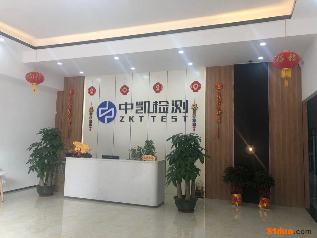 电工仪器CE认证公司CNAS资质机构