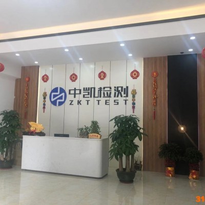 电工仪器CE认证公司CNAS资质机构