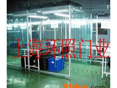 供应【HZ】防静电工作单元-PVC隔断-上海【环照门业】