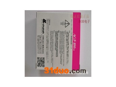 中兴化成AGF-100FR电工高温胶带 特氟龙胶布 0.13*25*10