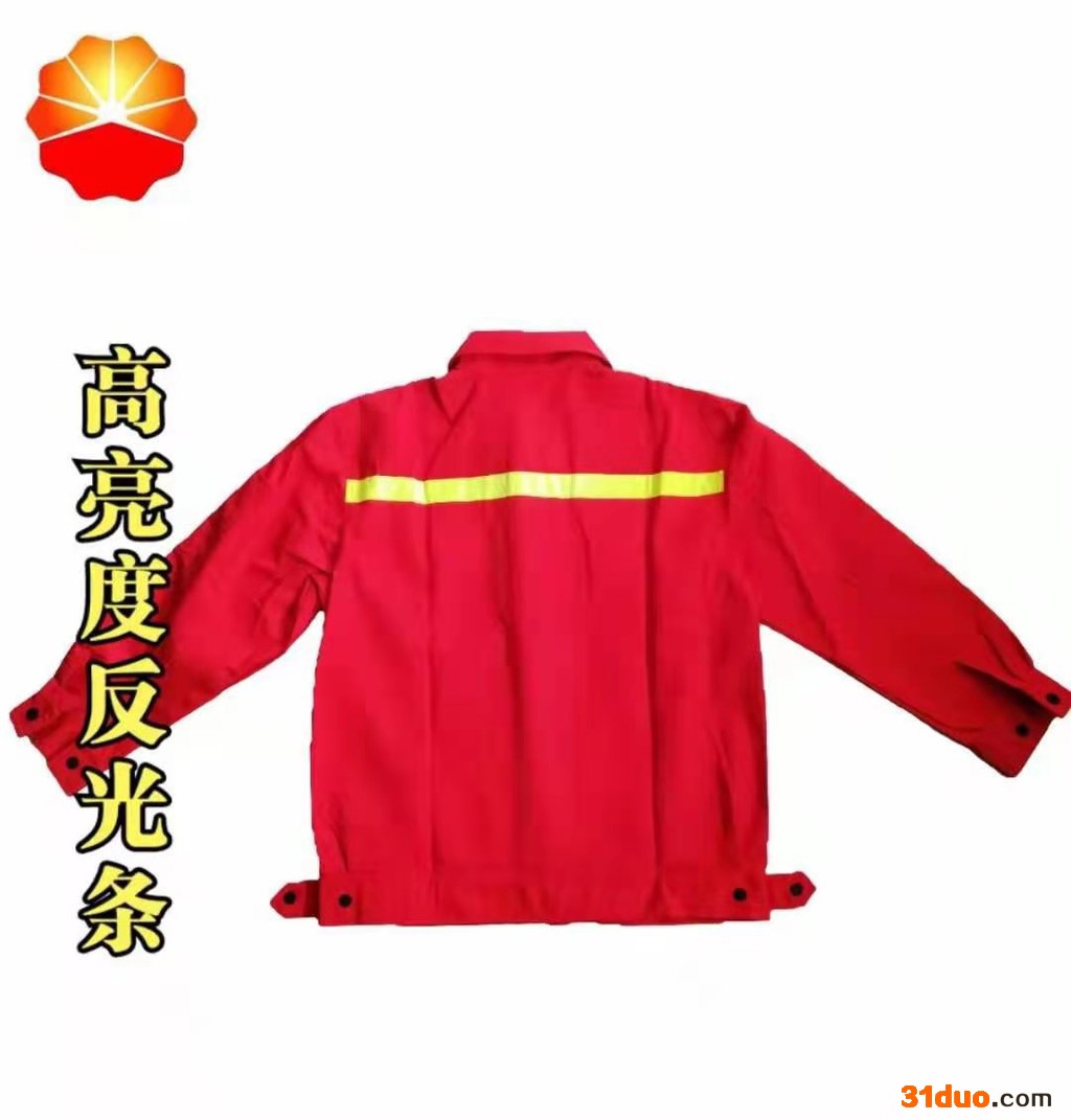 大石桥劳保服批发 订做防静电工作服套装 春秋长袖劳保服装定做