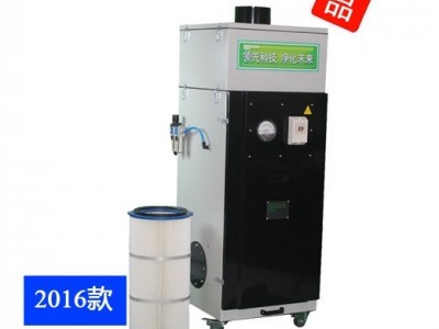 【丰净环保】Filter station 供应 滤筒单机静电工业除尘设备 粉尘净化机 直销定制