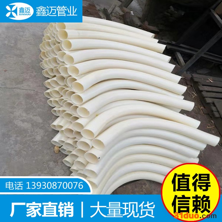 PVC风电大弯 PE大弧弯 风电工程大弯