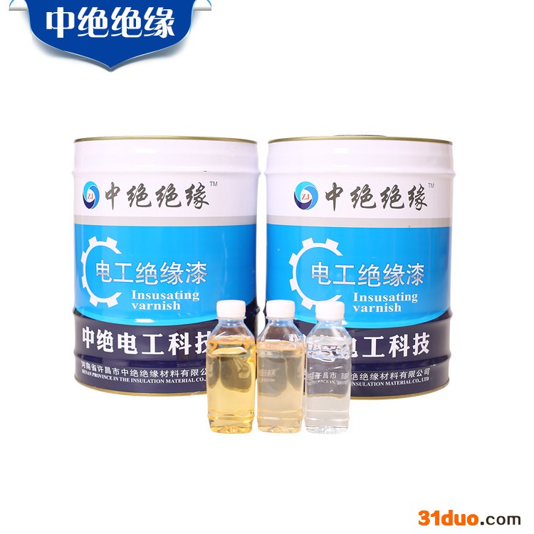 中绝绝缘 电工绝缘漆 电工绝缘漆价格 电工绝缘漆厂家 欢迎订购