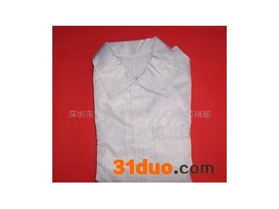 供应XS防静电工衣