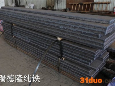 专业销售纯铁 电工纯铁，工业纯铁，电磁纯铁