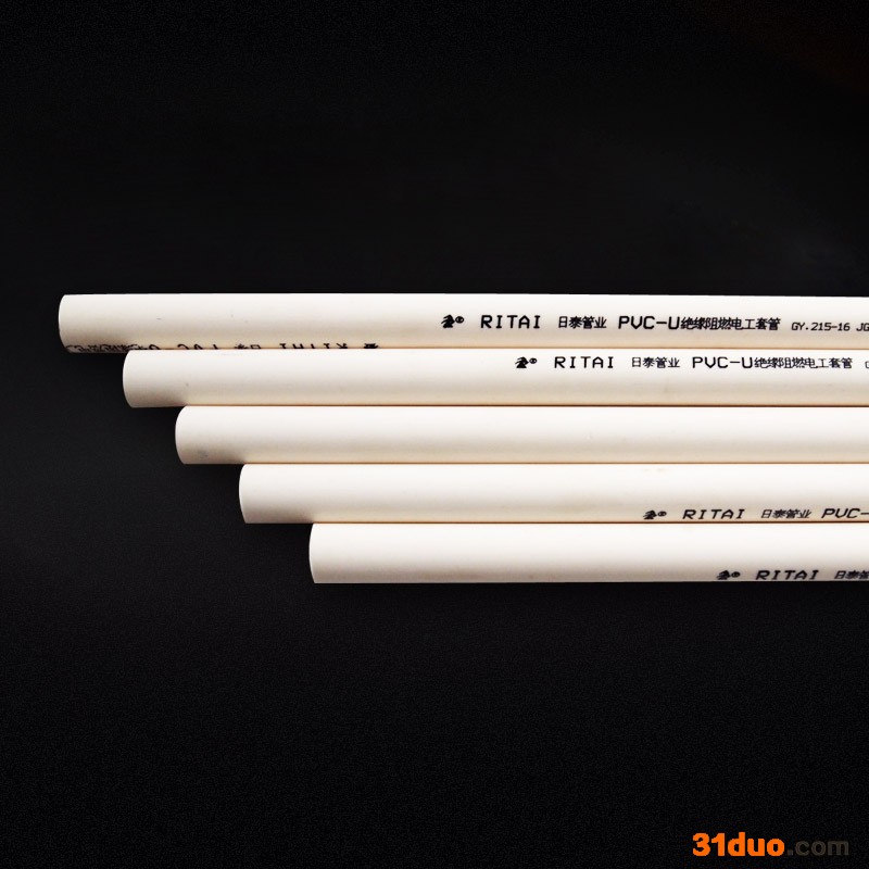 日泰管业 pvc-u电工套管，PVC管家装，工装【用好管选日泰】