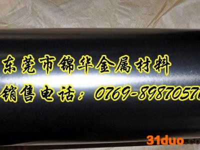 DT4电工纯铁 FCD700球墨铸铁圆棒 GH113镍基合金