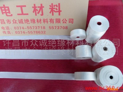 电工变压器专用玻璃丝带、绝缘带、电工带25mm
