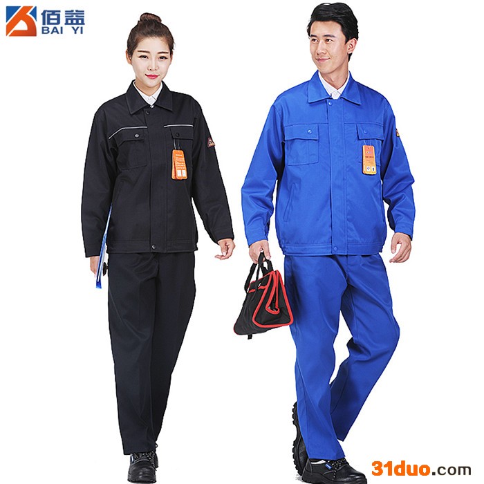 防酸碱防静电工作服,防静电工装定制,外层耐酸碱覆膜,生产厂家直供,佰益6015