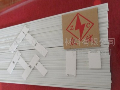 大量工字条、电工专用绝缘垫片、绝缘片