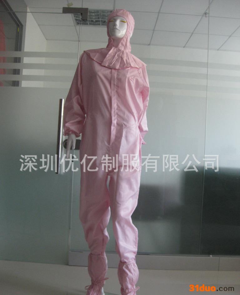 静电工作制服 量大从优