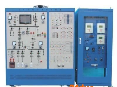 工厂供电技术实训装置 工厂电工实训设备教学仪器