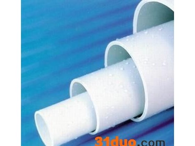 轻型，中型，重型pvc电线套管【绝缘电工套管】