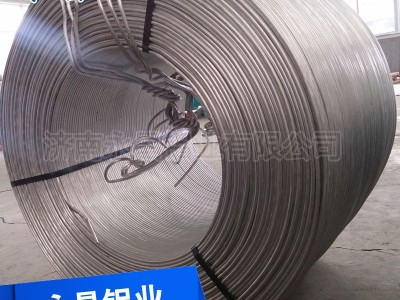 供应铝杆 脱氧铝杆 电工圆铝杆 永昌铝业 铝单线 炼钢用铝杆 铝绞线 库存现货