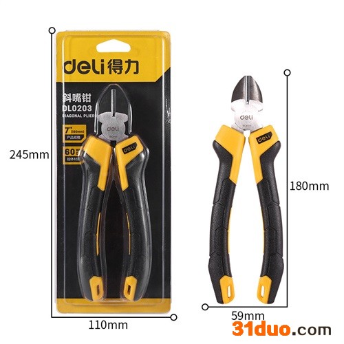 Deli/得力6英寸DL2006Z CR老虎钳电工钢丝钳工业级断线平口钳工业级断线平口钳