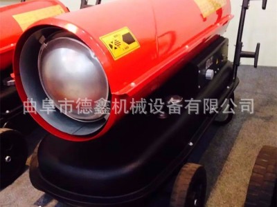 直销温室大棚养殖育雏柴油热风机 养殖取暖器移动油电工业取暖器