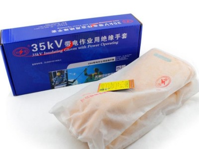 天津双安35KV绝缘手套 防高压手套 电工批发 防电耐压安全手套