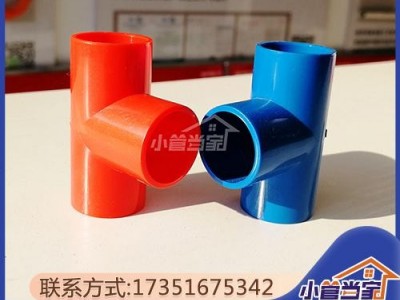 小管当家 厂家定制销售 红蓝电工套管 电力管厂家  价格优惠 欢迎咨询