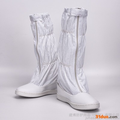 食品厂劳保工作鞋净化车间防静电工作鞋高筒洁净鞋