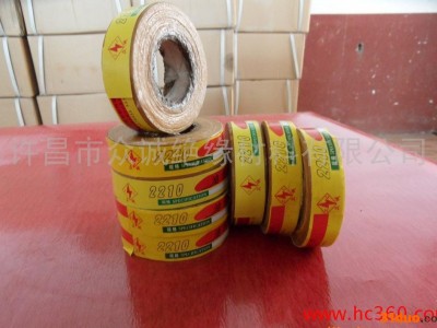 0.12mm合成纤维漆绸带、绝缘带电工专用
