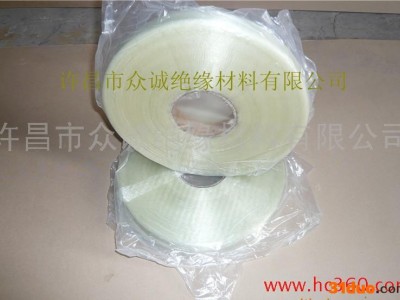 0.17mm厚无纬带20、25、30慢慢宽电工专用绝缘带