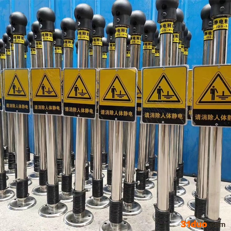 防爆人体静电释放器语音播报消除静电工业防爆人体静电柱