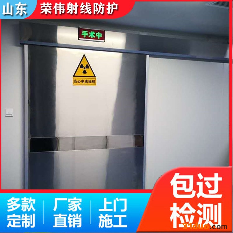 山东德州ct铅门欢迎来电工业探伤门厂家厂家销售山东荣伟射线贸易商订购