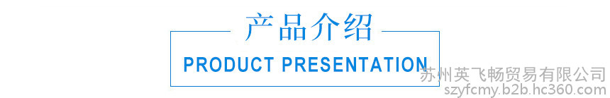 特变电工电缆有限公司 增益放大器厂家