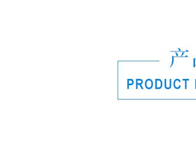 特变电工电缆有限公司 增益放大器厂家