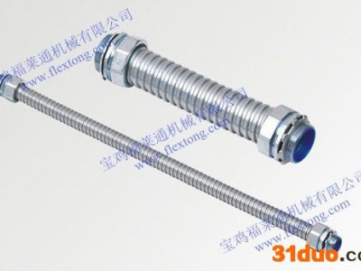 福莱通单扣镀锌金属软管电线保护套管 宝鸡P3型可绕金属软管 可弯曲电工穿线管