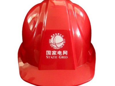 品牌推荐【四方工具】厂家供应电工安全帽 建筑用安全帽 现货供应