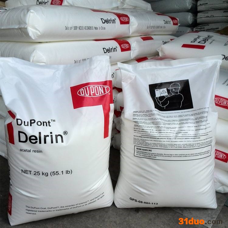 耐磨POM工程塑料 美国杜邦 588P 齿轮塑料 低收缩运动器材 家电工具 POM聚甲醛原料