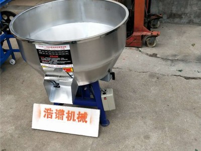 三相电工业原料混合搅拌机 干湿草粉拌料机 鼓式精细混料机