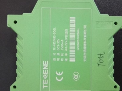 低压电器、开关面板电工电器专用激光打标机