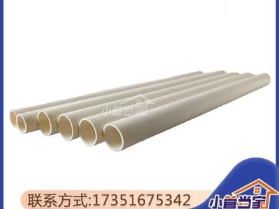 小管当家 厂家生产定制销售 绝缘电工套管 电力管厂家  价格优惠 欢迎咨询