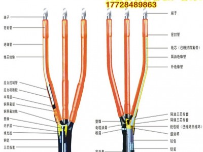 代理湖南长缆电工35kV高压电缆冷缩式户外终端头