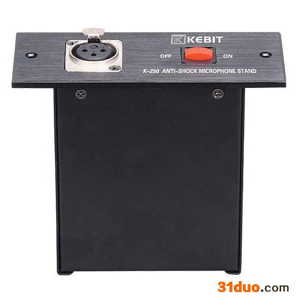 KEBIT/海尔森 KE-250嵌入式会议话筒底座48V幻象供电工程专用会议底座